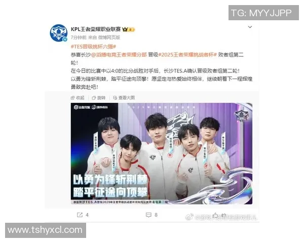 2026电竞新闻S15LOL赛事聚焦TES战队实力解析与王者荣耀对比分析